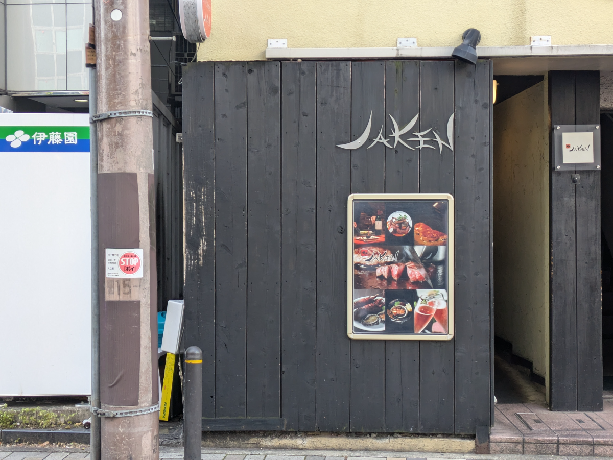fresh/building/J00100407171_7