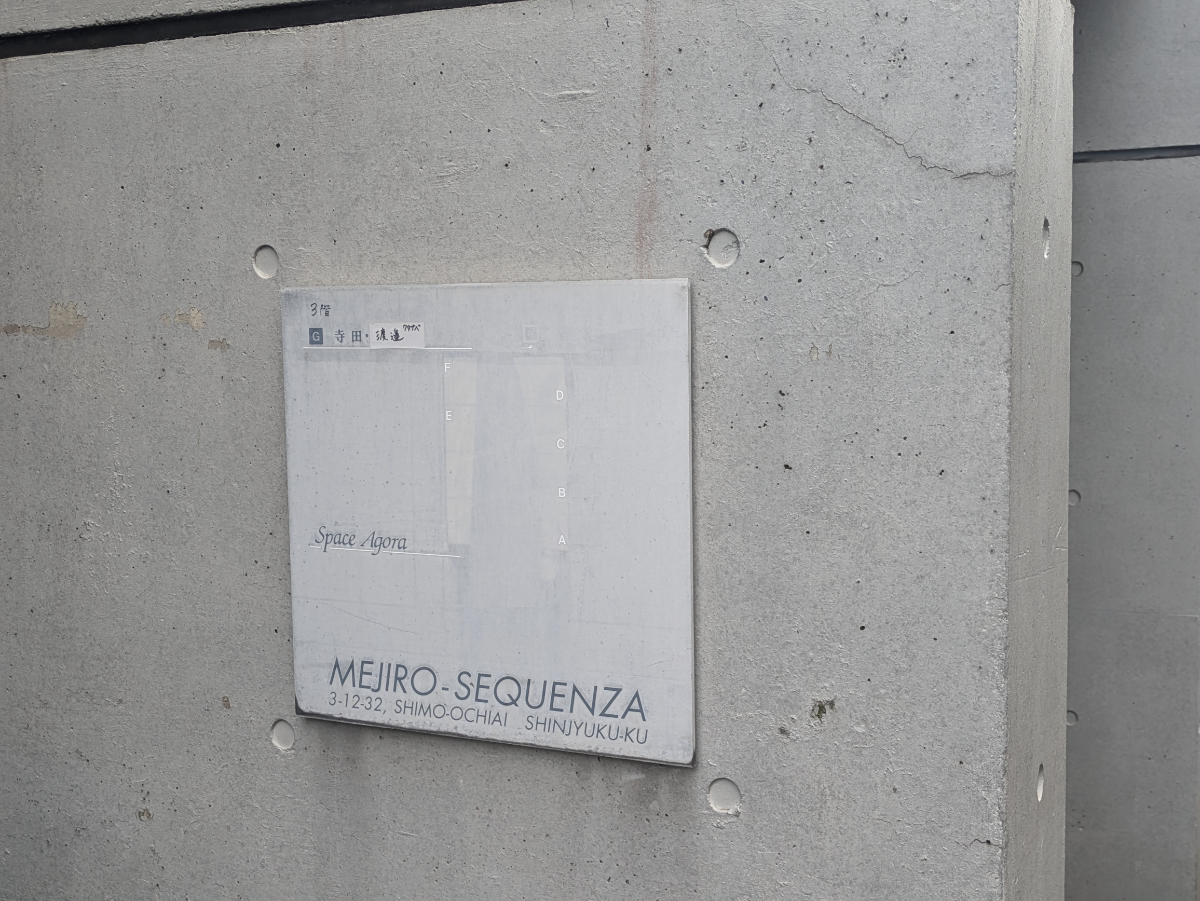 fresh/building/J00100407177_9