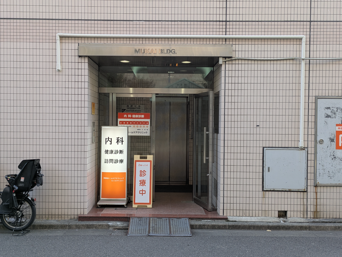 fresh/building/J00100407179_3