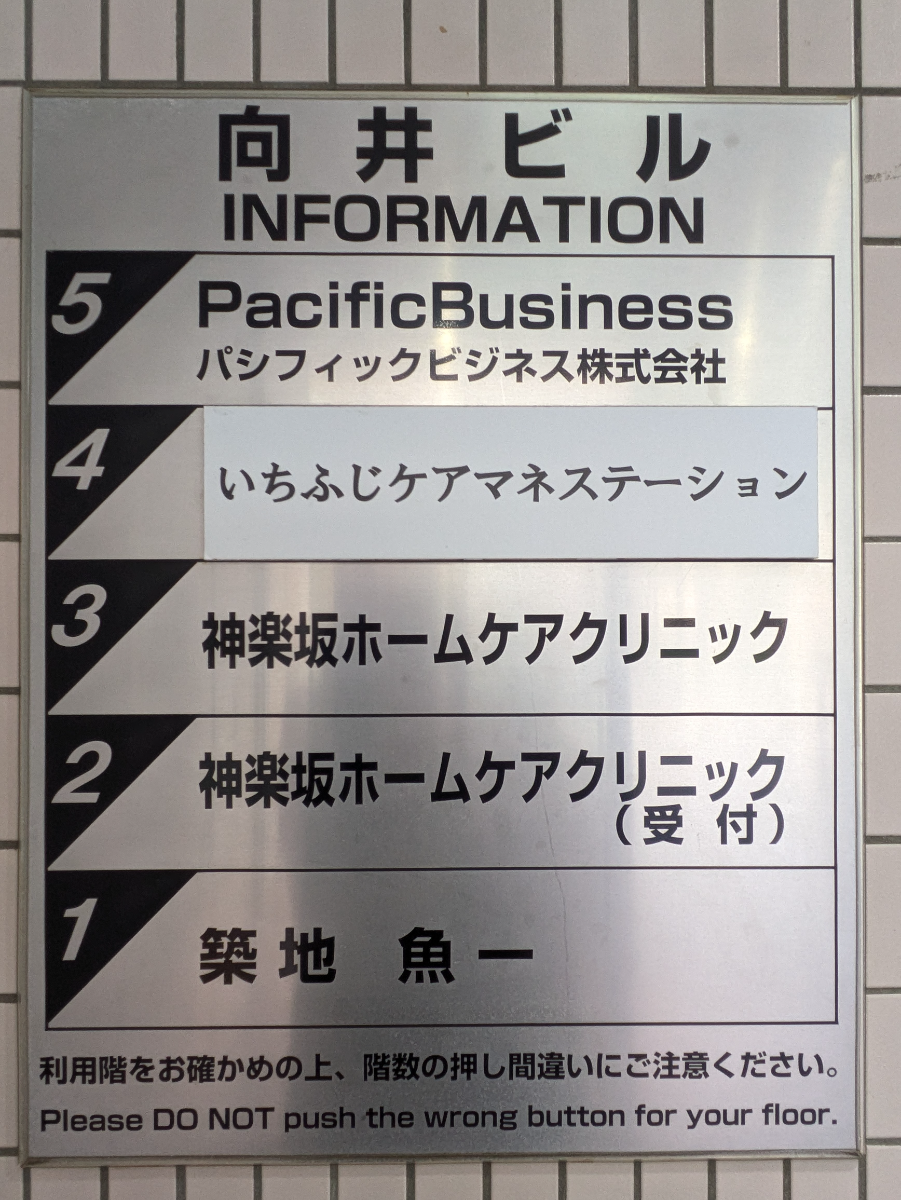 fresh/building/J00100407179_67