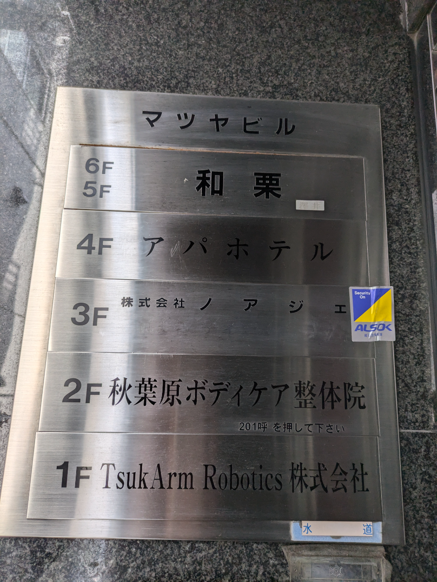 fresh/building/J00100407181_67