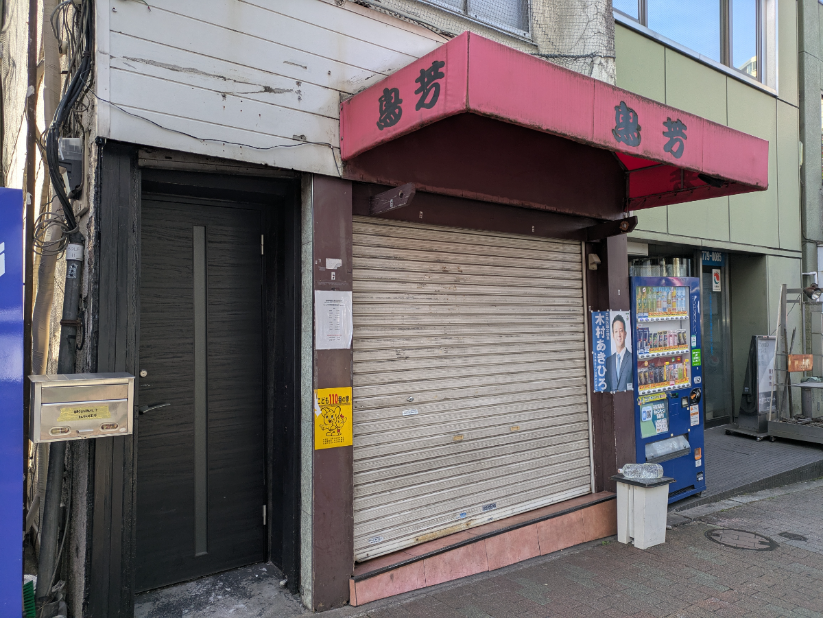 fresh/building/J00100407198_14