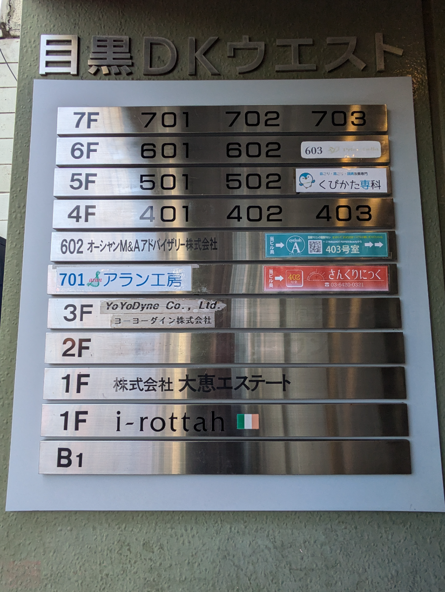 fresh/building/J00100407198_67