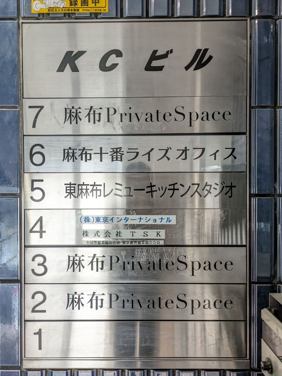 fresh/building/J00100407199_67