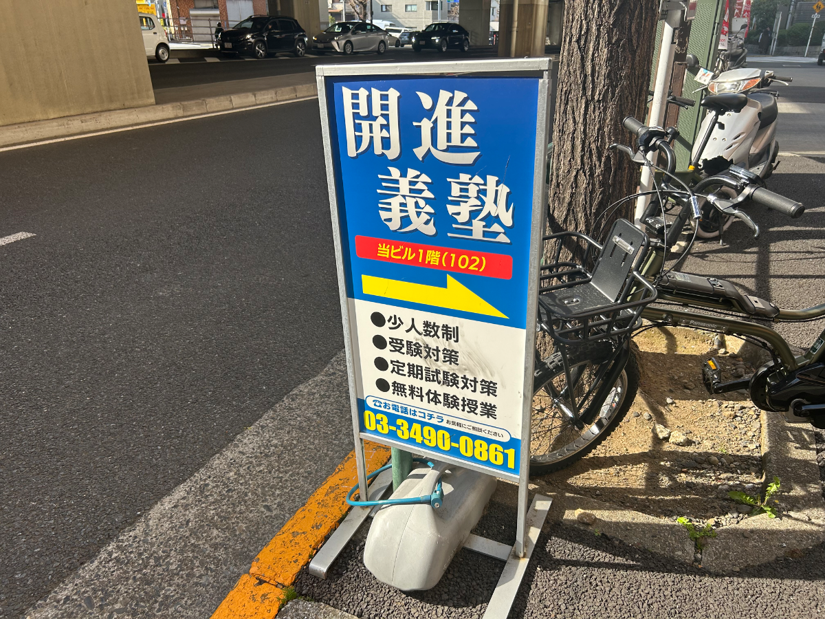 fresh/building/J00100407201_13