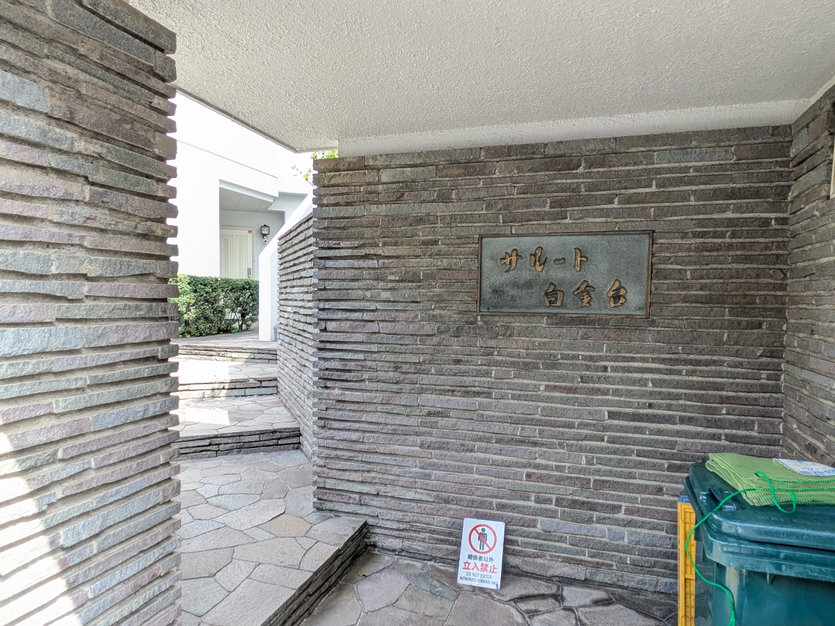 fresh/building/J00100407224_8