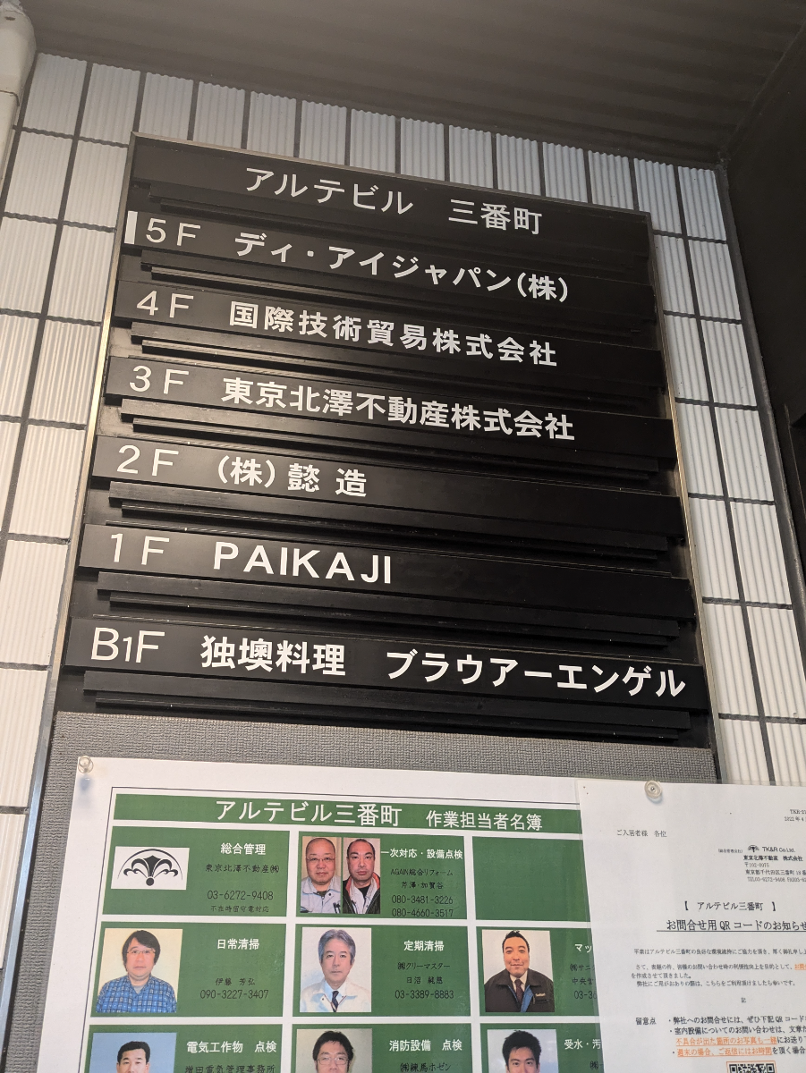 fresh/building/J00100407234_67
