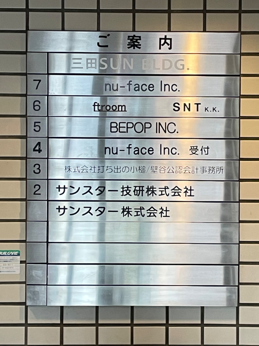 fresh/building/J00100407251_67