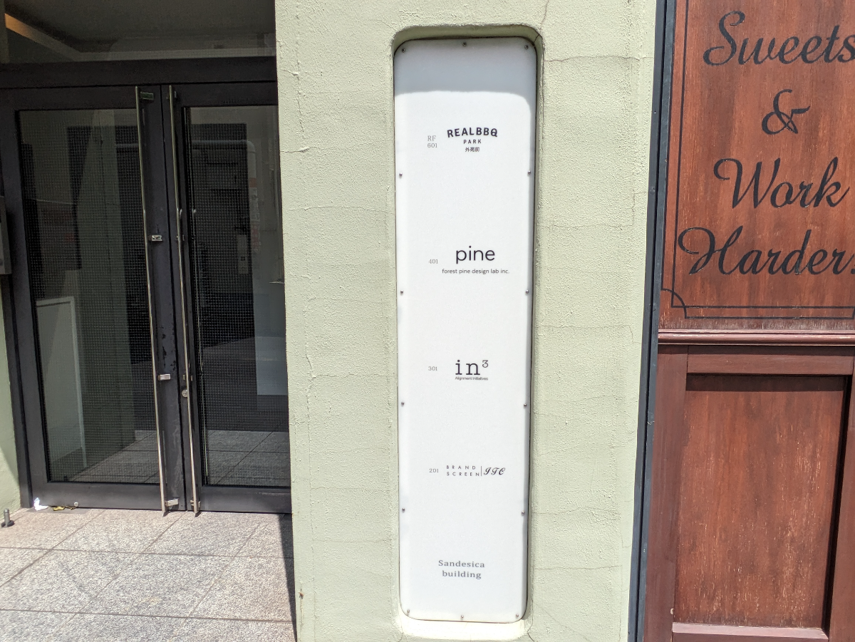 fresh/building/J00100407252_13
