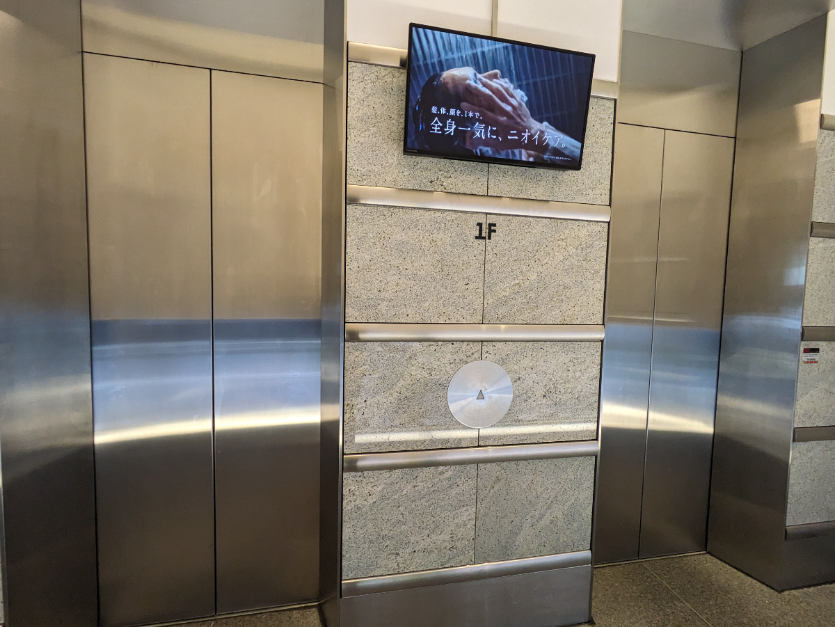 fresh/building/J00100407258_4