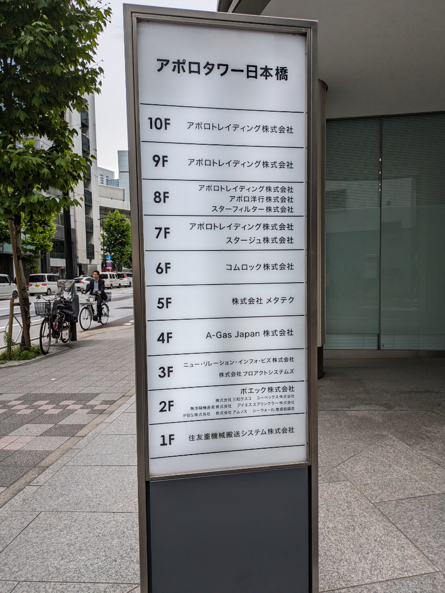 fresh/building/J00100407258_67