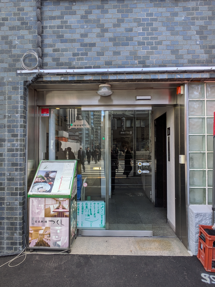fresh/building/J00100407260_3