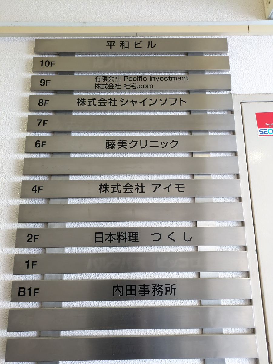 fresh/building/J00100407260_67