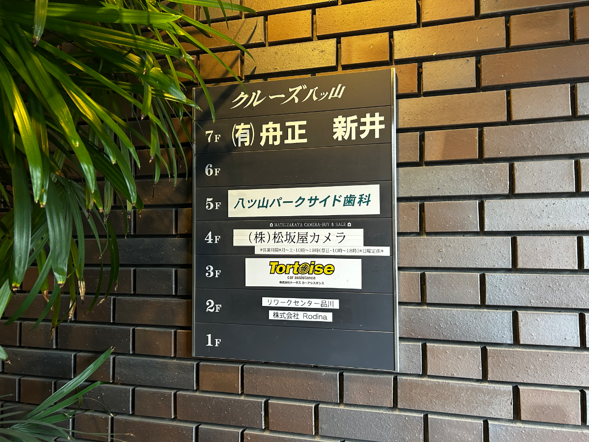 fresh/building/J00100407265_67