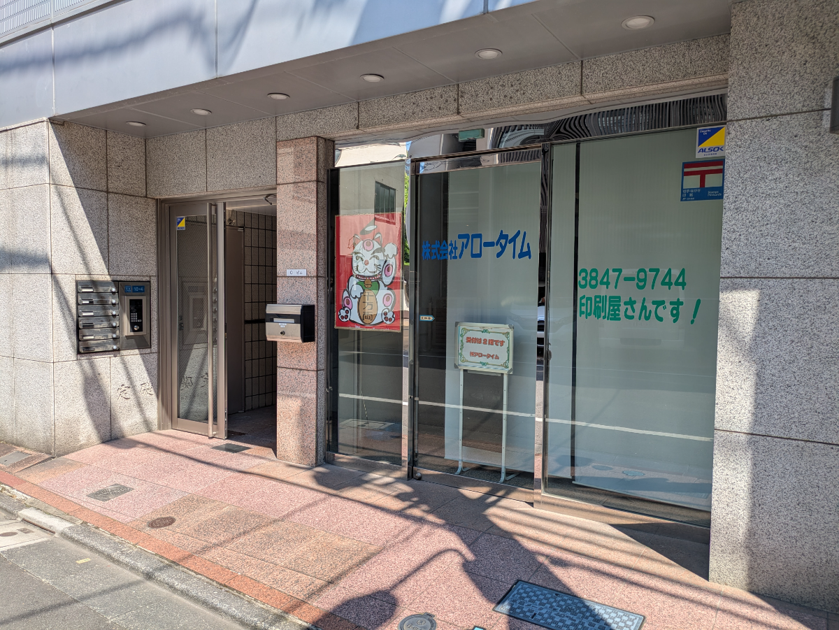 fresh/building/J00100407270_9