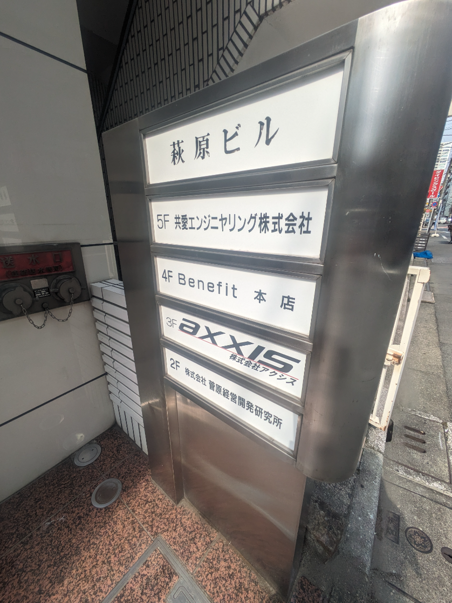 fresh/building/J00100407286_67