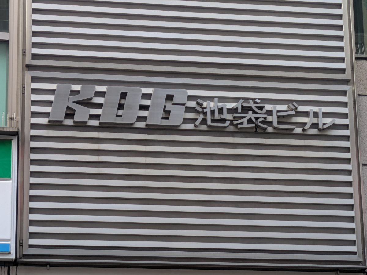 fresh/building/J00100407289_10