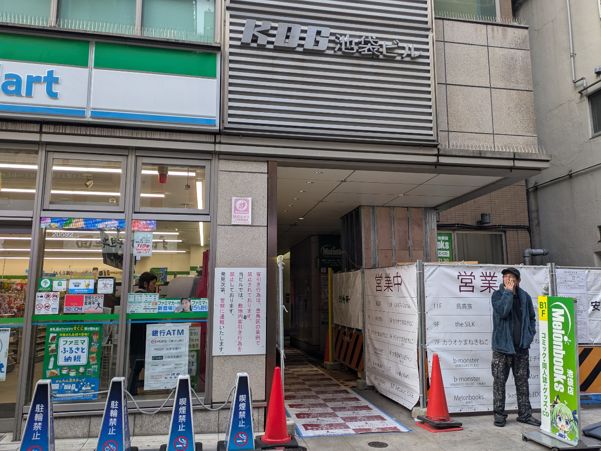 fresh/building/J00100407289_3