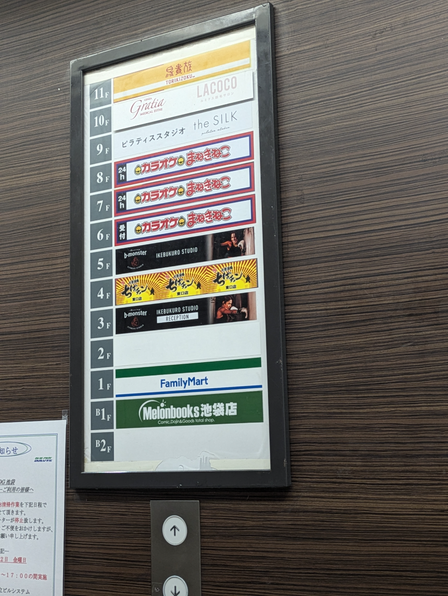 fresh/building/J00100407289_67