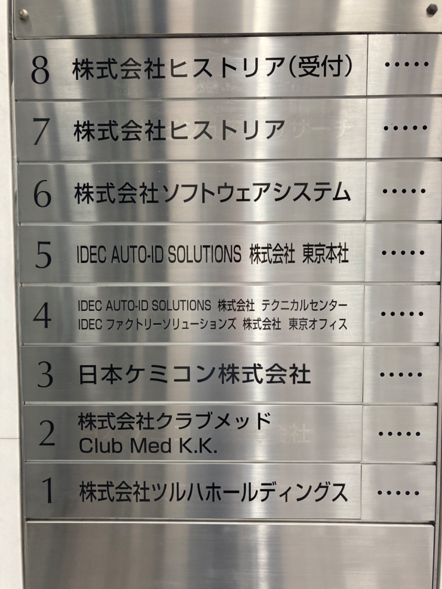 fresh/building/J00100407294_67