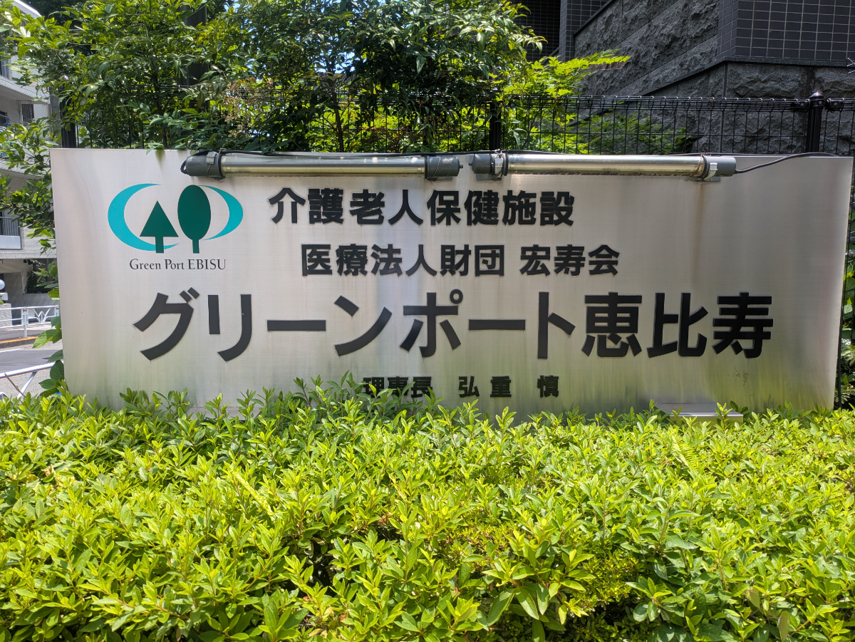 fresh/building/J00100407303_9