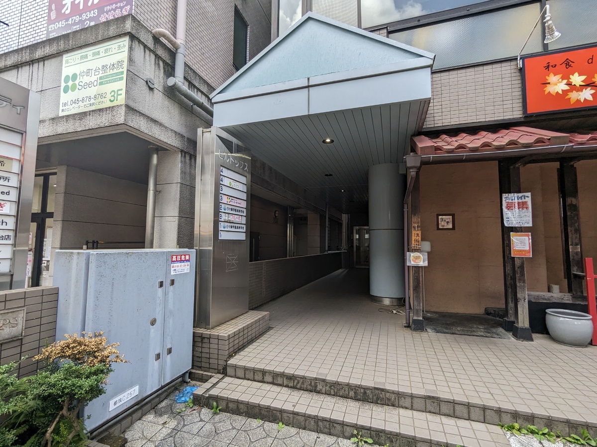 fresh/building/J00100407411_2