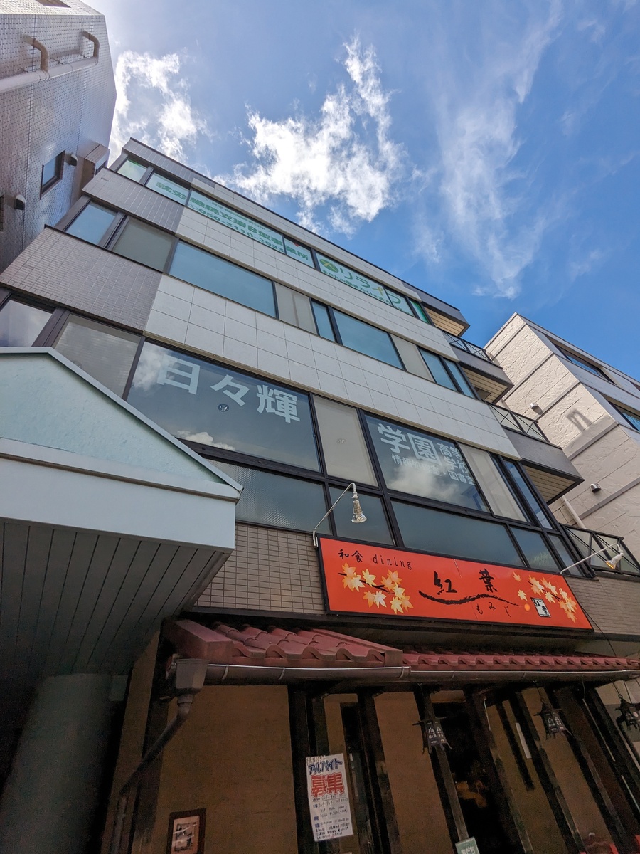 fresh/building/J00100407411_7