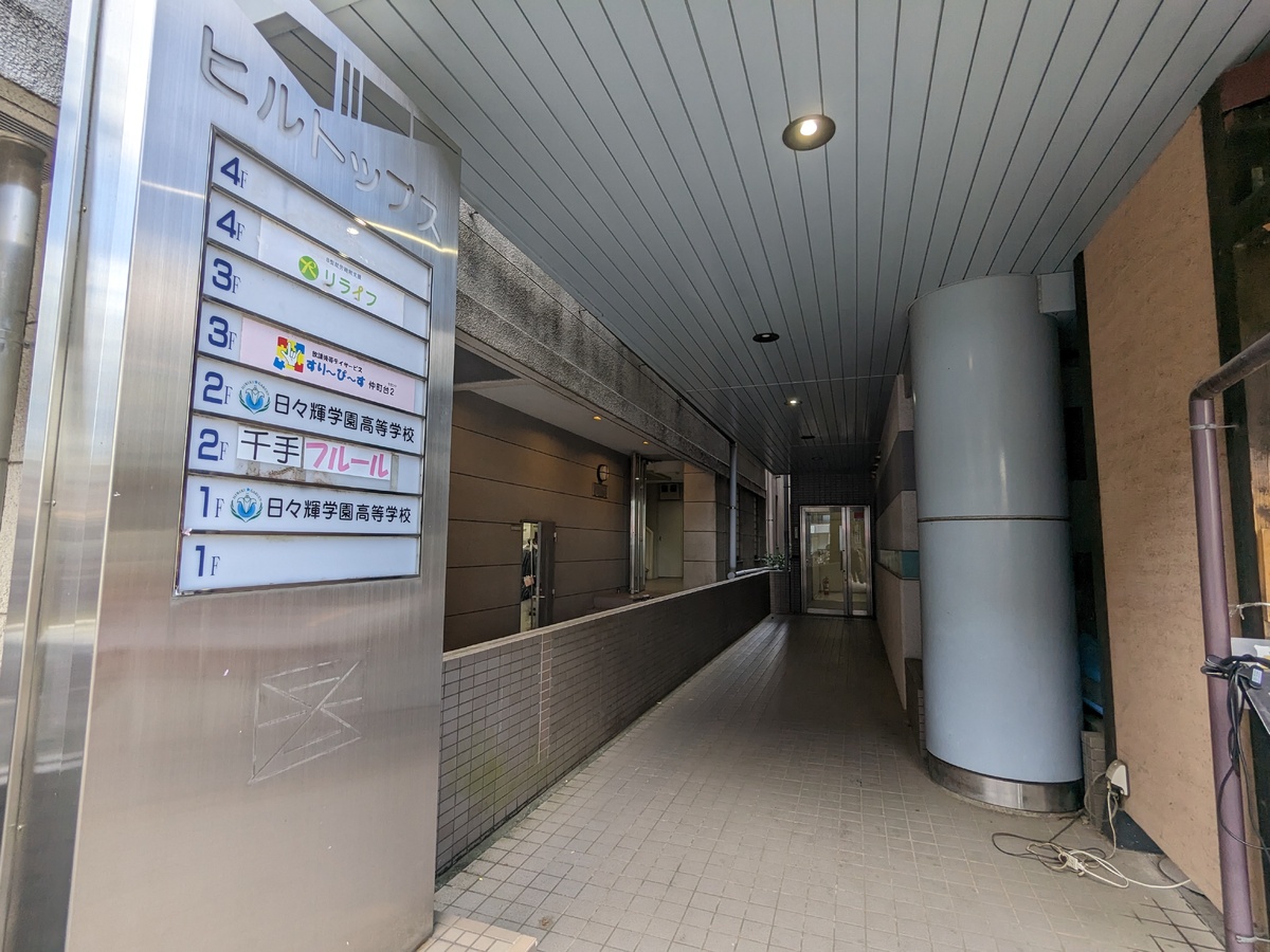 fresh/building/J00100407411_8