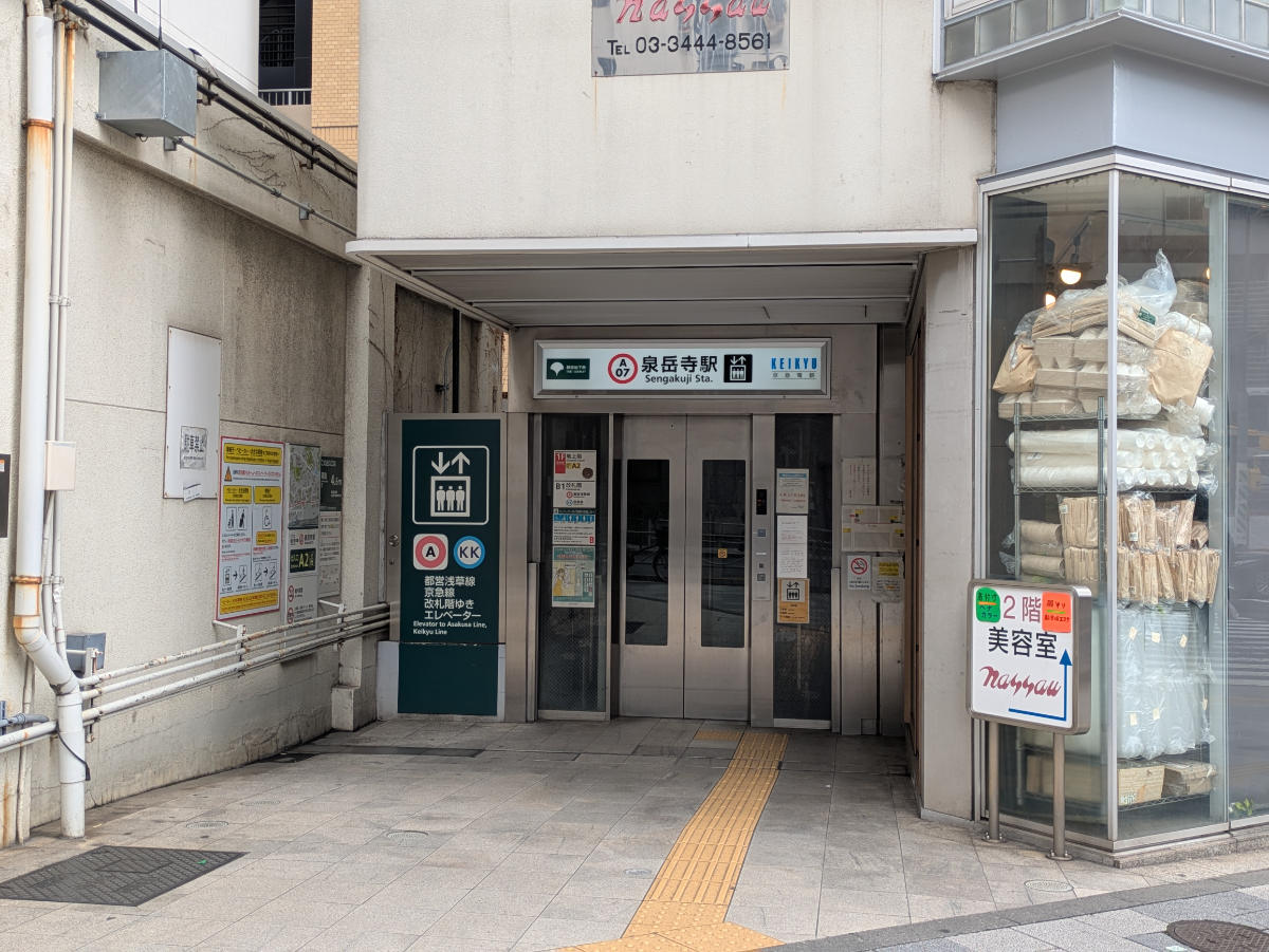fresh/building/J00100407426_12