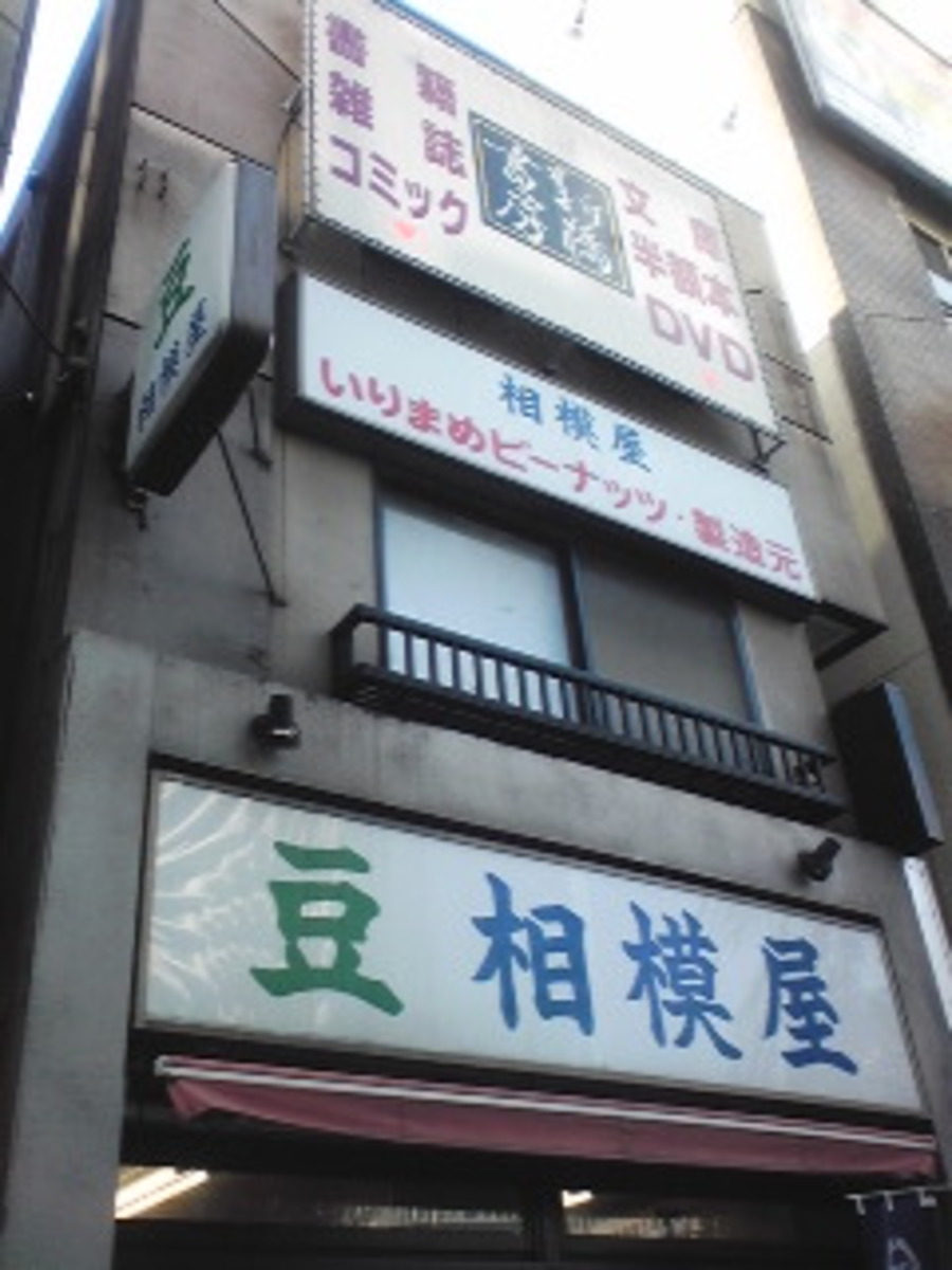 fresh/building/J00100407445_1
