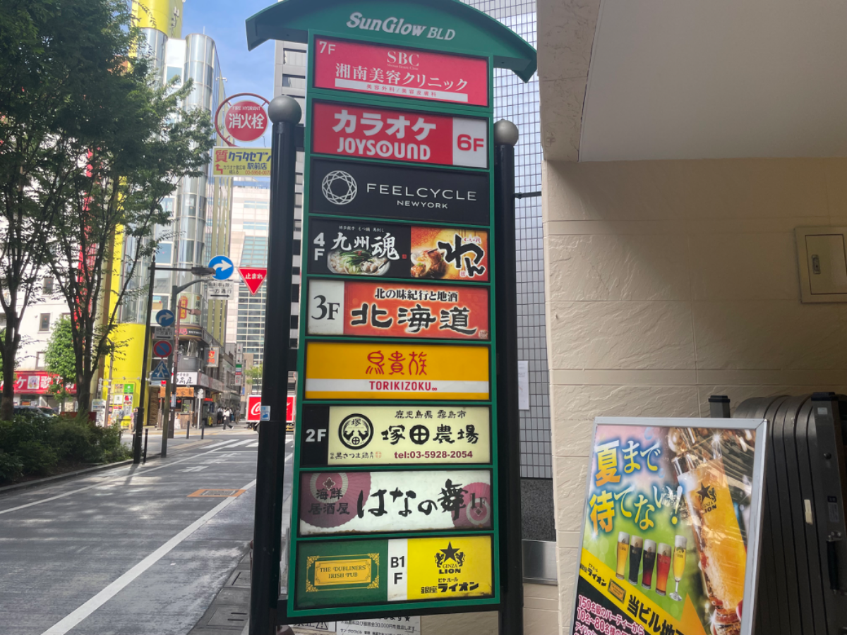 fresh/building/J00100407448_19