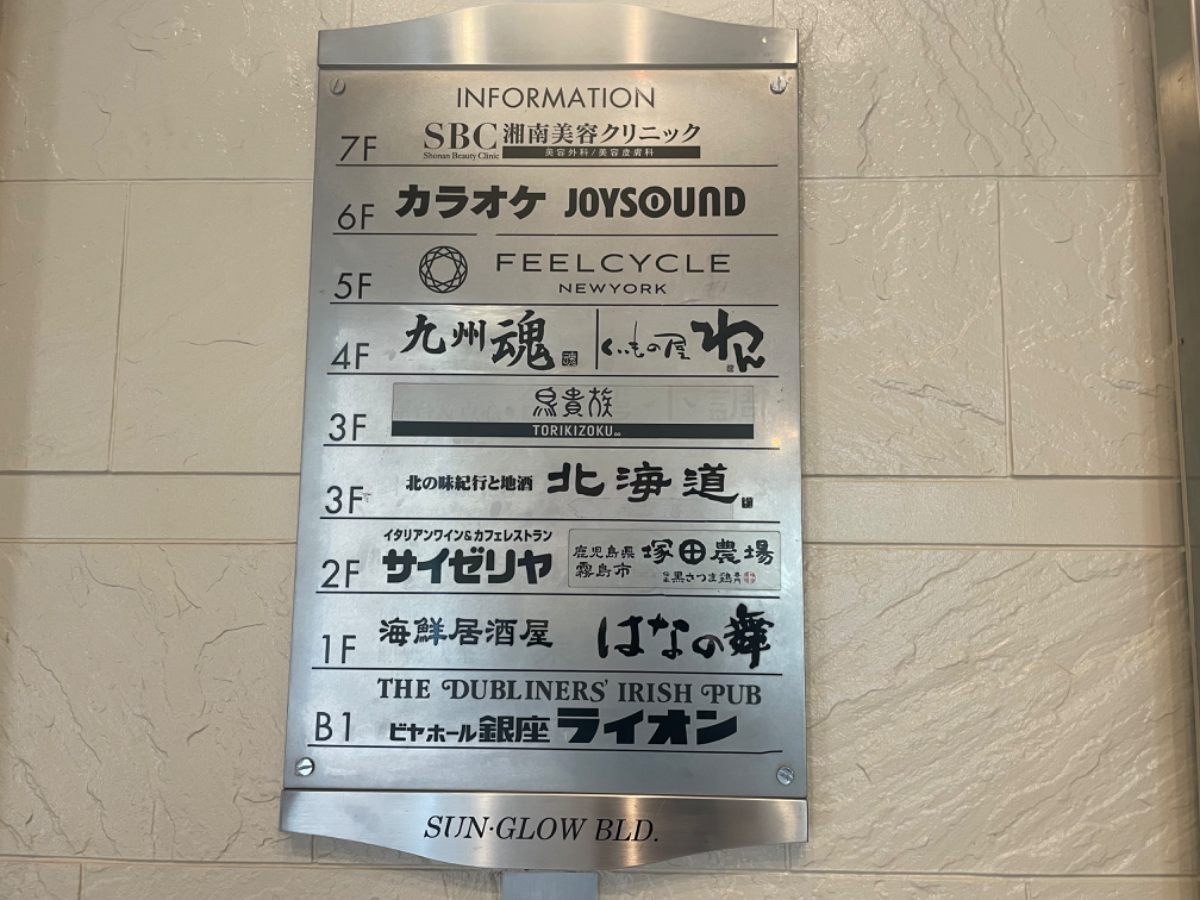 fresh/building/J00100407448_67