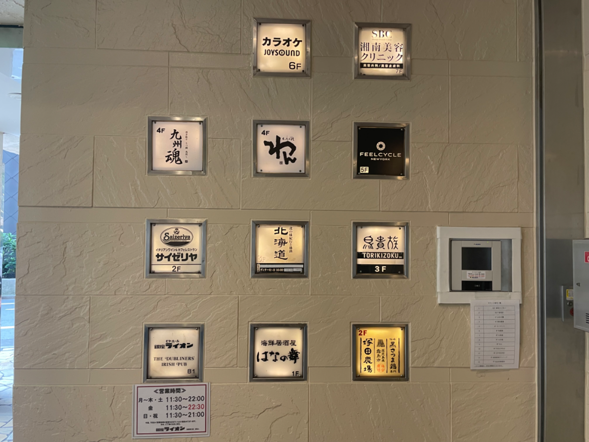 fresh/building/J00100407448_9