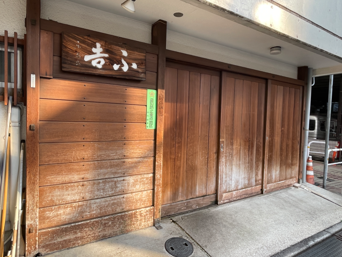 fresh/building/J00100407454_11