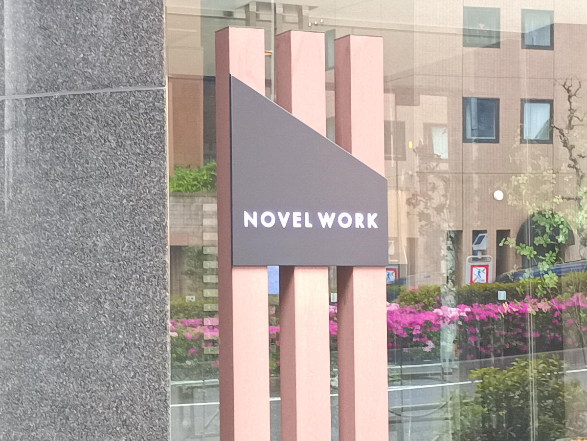 fresh/building/J00100407455_21