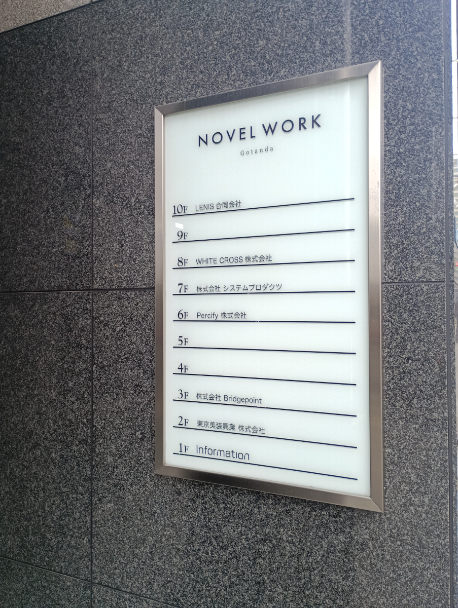 fresh/building/J00100407455_67