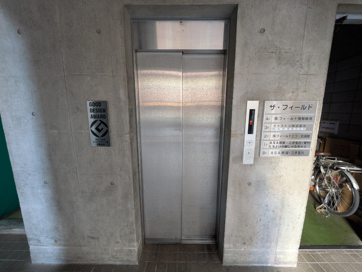 fresh/building/J00100407456_4