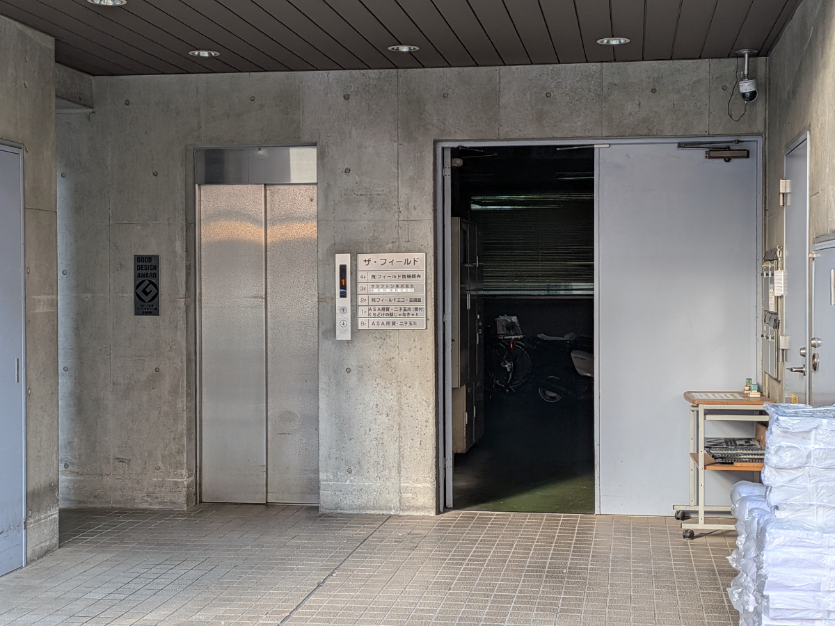 fresh/building/J00100407456_7