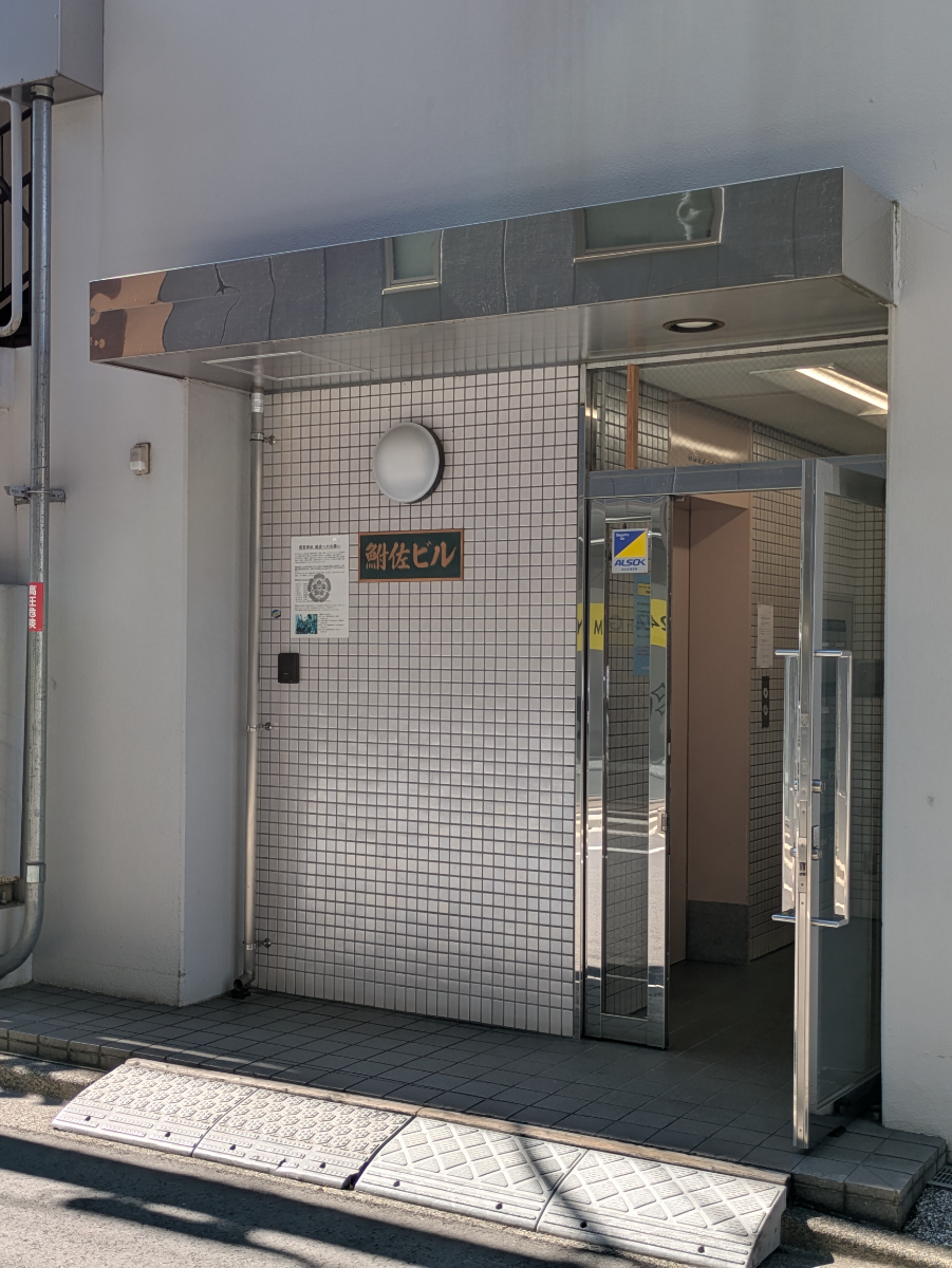fresh/building/J00100407460_3