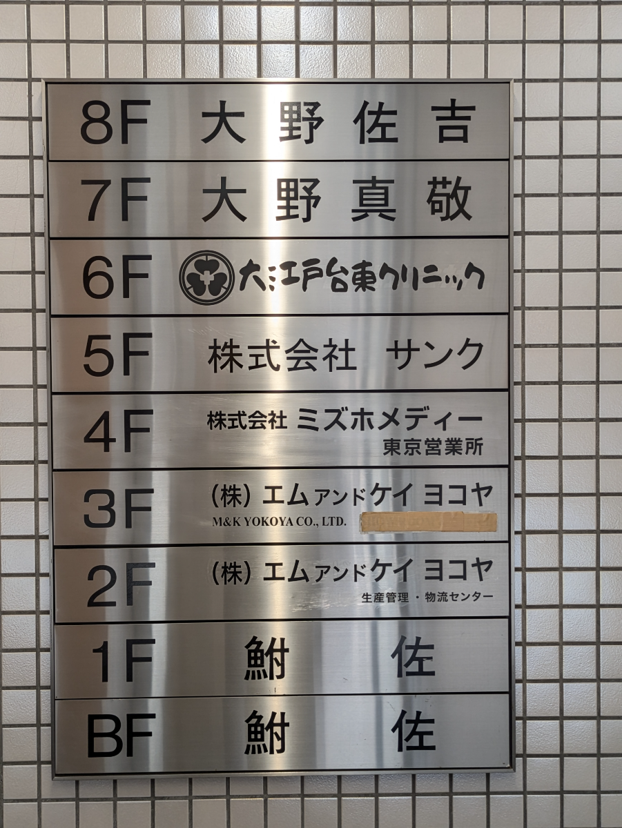 fresh/building/J00100407460_67