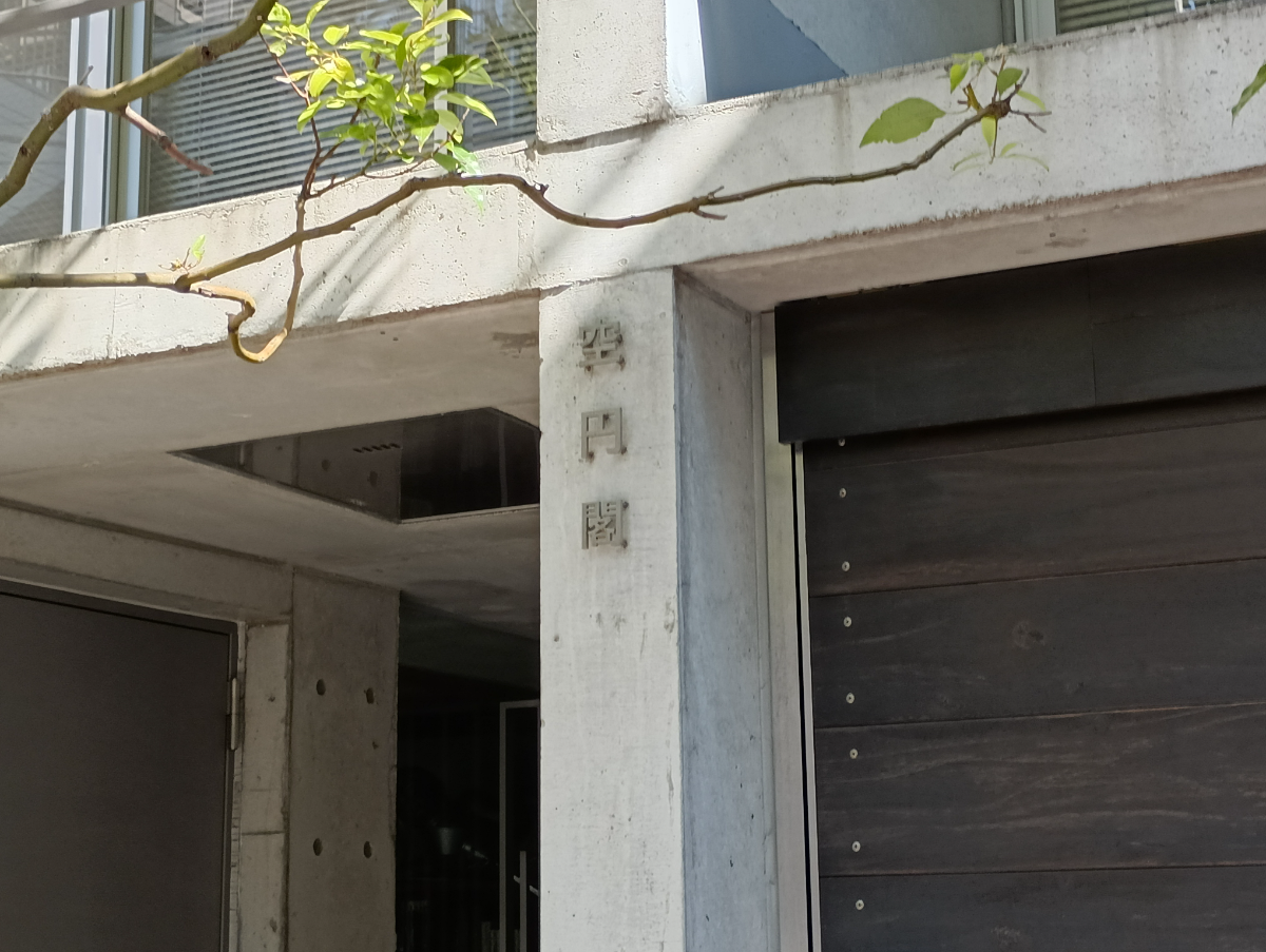 fresh/building/J00100407465_6