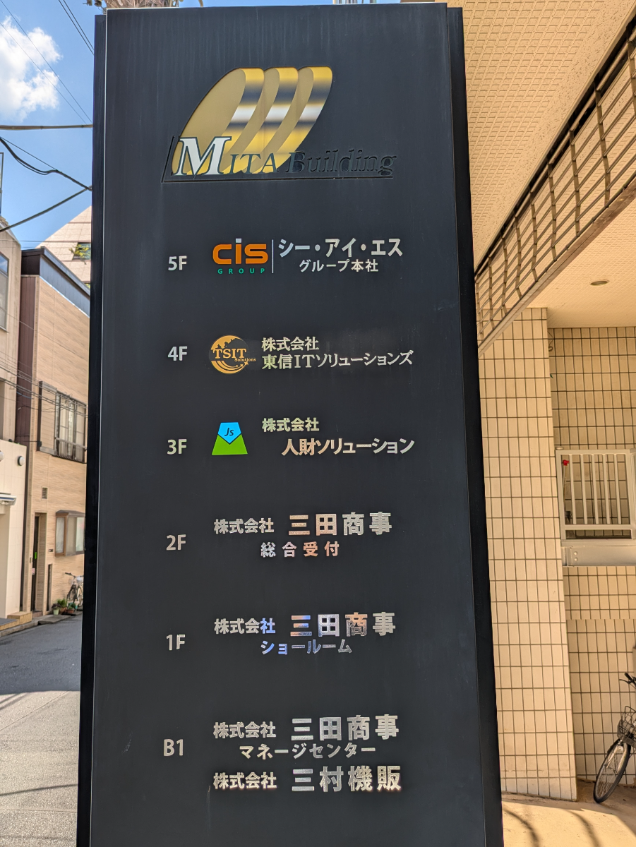fresh/building/J00100407474_67