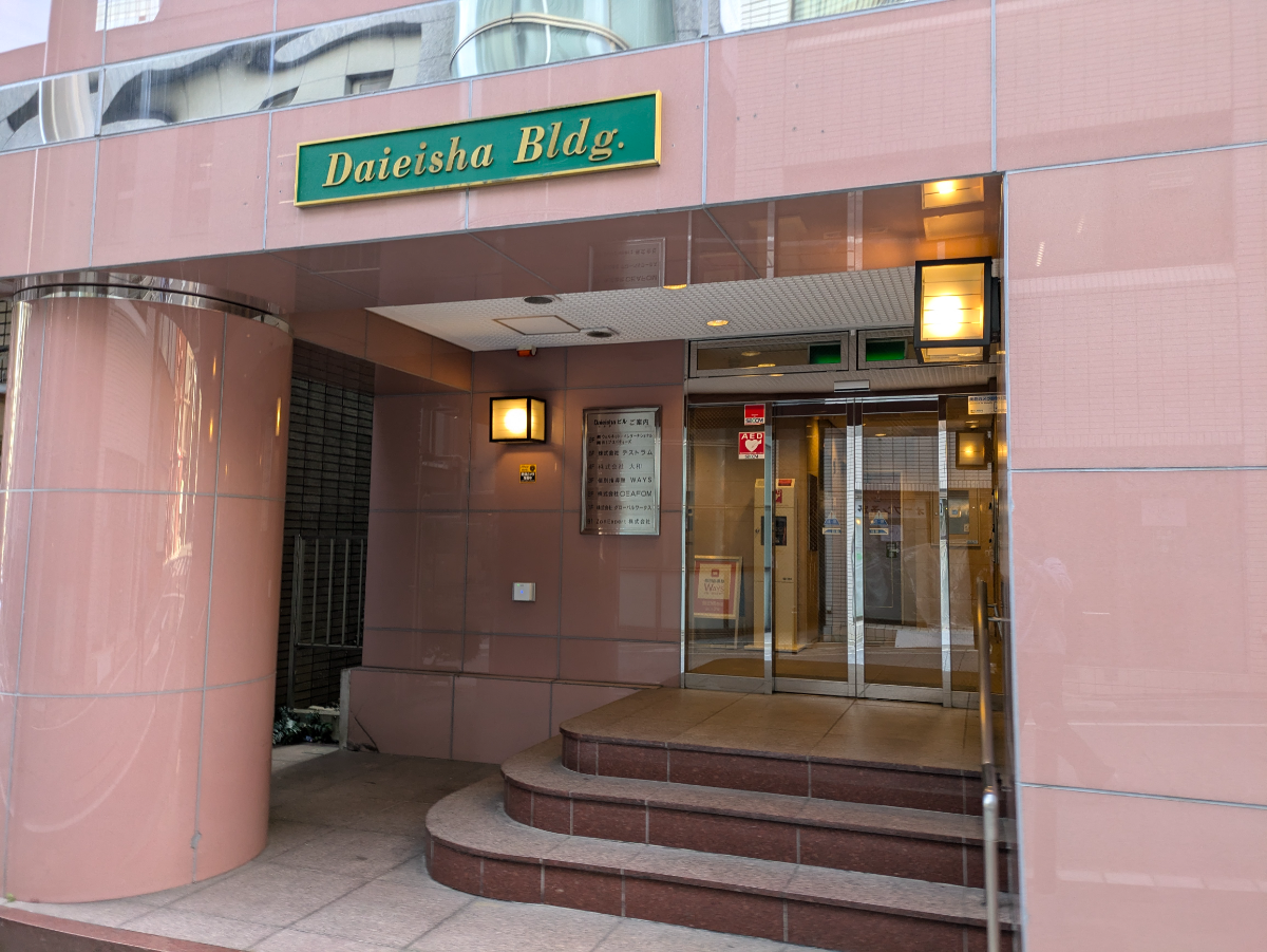 fresh/building/J00100407479_3