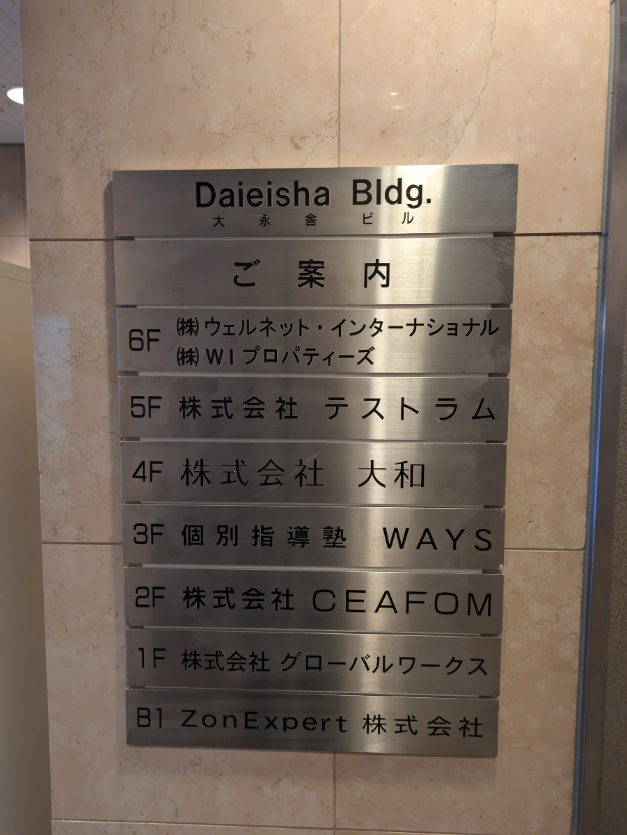 fresh/building/J00100407479_67