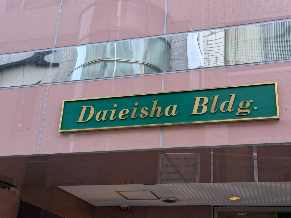 fresh/building/J00100407479_9