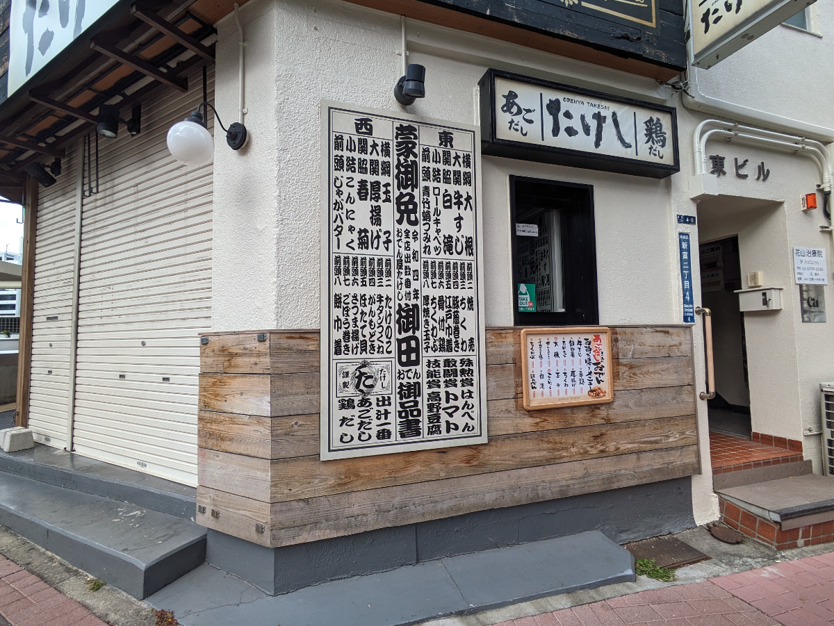 fresh/building/J00100407513_11