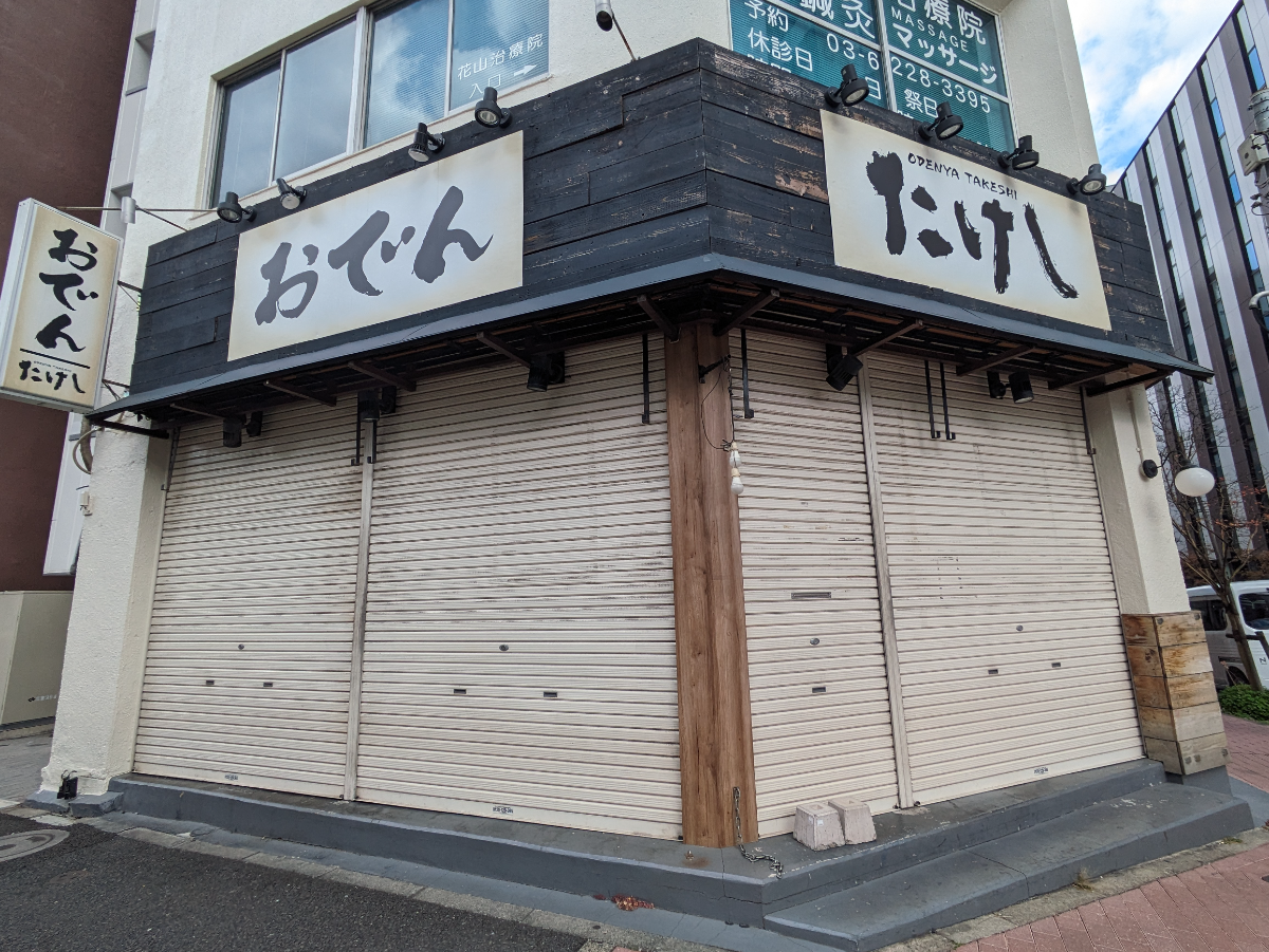 fresh/building/J00100407513_14