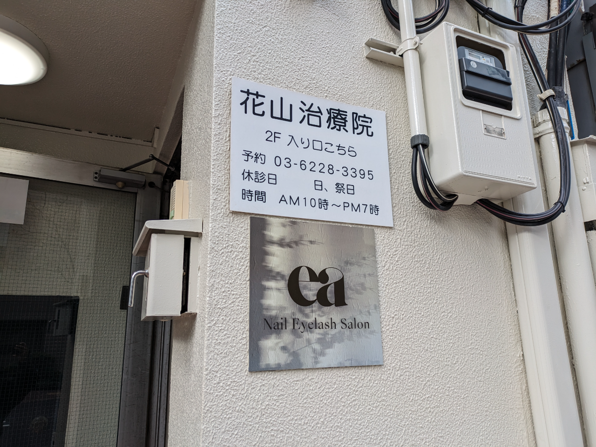 fresh/building/J00100407513_8