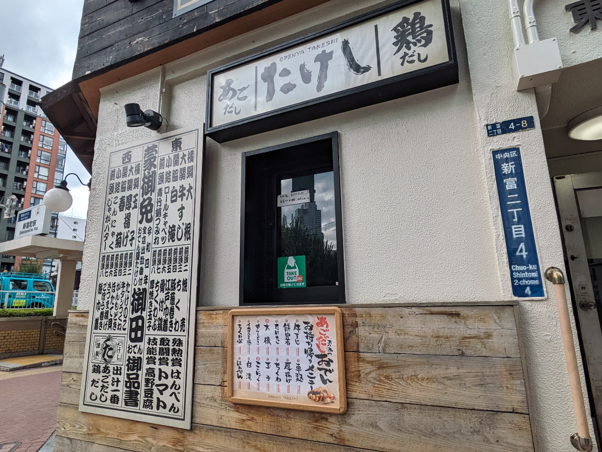 fresh/building/J00100407513_9