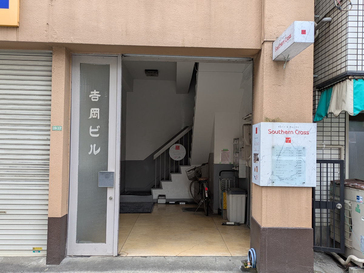 fresh/building/J00100407517_3